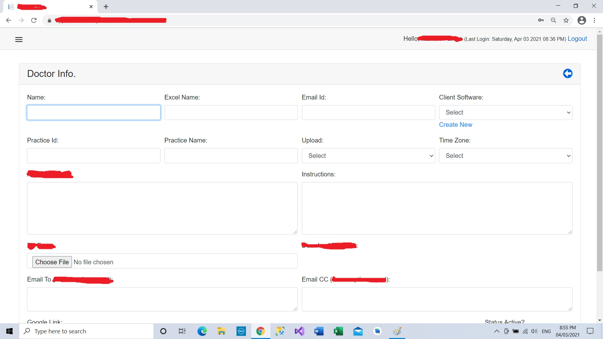 Insurance Verification System Screen 2